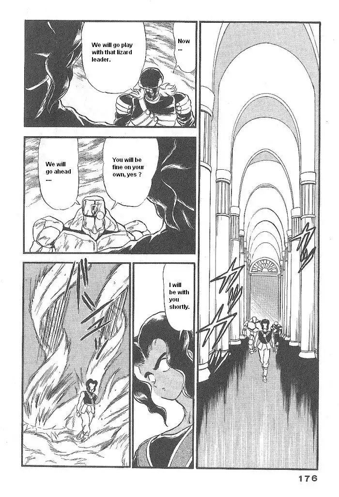 Ozanari Dungeon Chapter 47 16